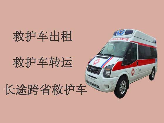 钦州接送病人出院救护车出租|私人救护车电话